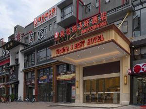 Vienna 3 Best Hotel (Dongguan Tian'an Digital City)