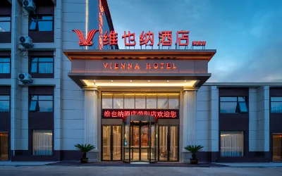 Vienna Hotel (Xingyang Government Branch) Hotels near Wuzhoucheng A8 District
