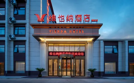 Vienna Hotel (Xingyang Government Branch) Отели рядом с достопримечательностью «Xingyang People's Park»