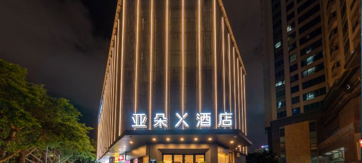 Atour X Hotel, Gongbei Port High-speed Railway Station Hotels in Zhuhai