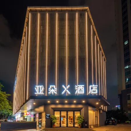 Atour X Hotel, Gongbei Port High-speed Railway Station Отели рядом с достопримечательностью «Пограничный переход Gongbei»