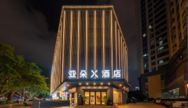Atour X Hotel, Gongbei Port High-speed Railway Station Hoteles en Zhuhai