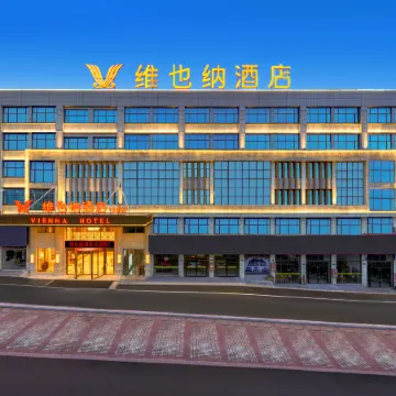 Vienna Hotel (Jenam International Trade City)