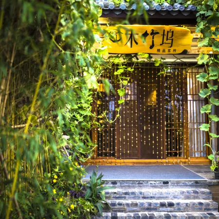 Muzhuwu Boutique Inn