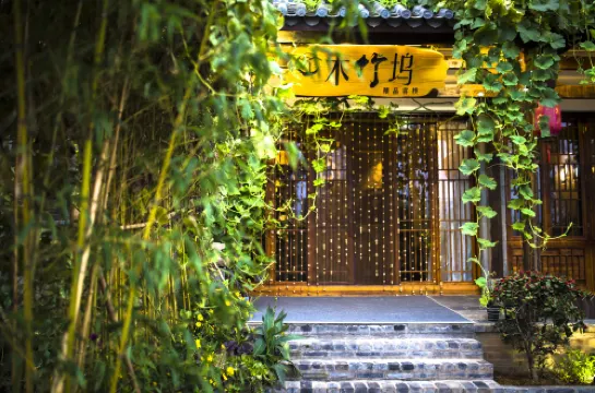 Muzhuwu Boutique Inn