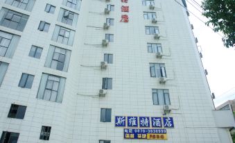 Zhenxiong Svit Theme Hotel