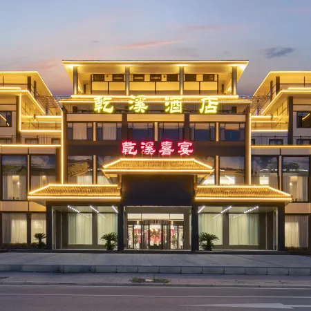 Qian Stream Grand Hotel