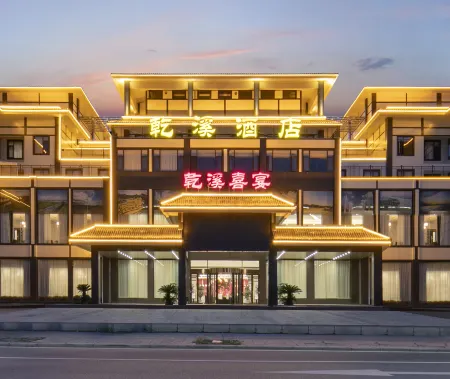 Qian Stream Grand Hotel Отели рядом с достопримечательностью «Yicheng General Zhang Zizhong Memorial Hall»