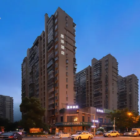 Enze Hotel (Provincial Children's Hospital East Second Ring Taihe Plaza) Отели рядом с достопримечательностью «Барабан-гора»