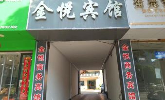 Fuyang Jinyue Business Hotel