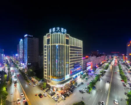 Lidu Hotel Hotels in Shaodong