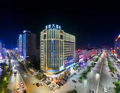 Lidu Hotel Hotels in Shaodong