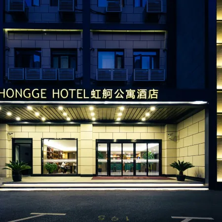 Hongge Apartment Hotel Отели рядом с достопримечательностью «Чаннин»
