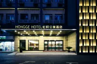 Hongge Apartment Hotel Hotels near O2 Famous Shop Street