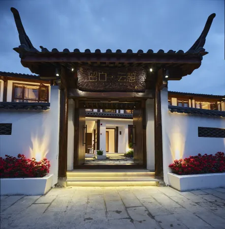 Liubai Yunqi Отели в г. Лицзян