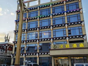 Hanting Hotel Daoqi