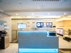 Hongyuan Hotel (Chongqing Shapingba Three Gorges Plaza)