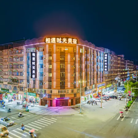 Xiangyu Shiguang Hotel (Puning Liusha People's Park)