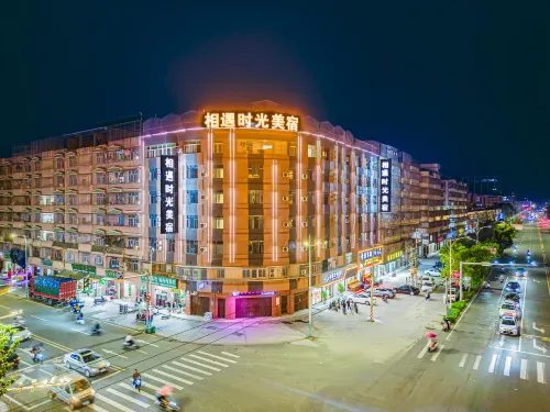 โรงแรมเซียงหยู่ชีกวง (สวนสาธารณะประชาชนหลิวซา ผู่หนิง)