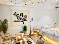 悅棲影院式公寓（崑山高鐵南站天虹購物中心店） - 浪漫/情侶