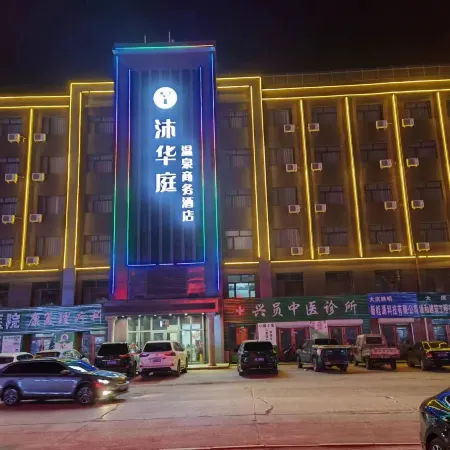M. Huating Hot Spring Business Hotel