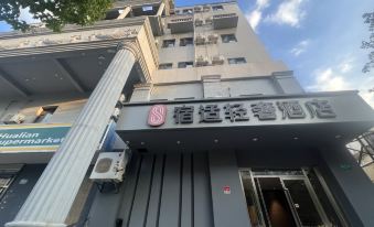 Sushi Light Luxury Hotel (Shanghai Qibao Lianming Road Branch)
