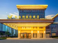 Vienna International Hotel (Chongqing Bishan Vocational Education Center) Hotels near CPC Bishan County Committee Party School