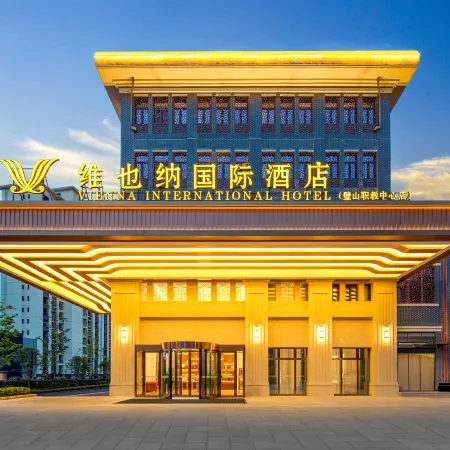 Vienna International Hotel (Chongqing Bishan Vocational Education Center) Отели рядом с достопримечательностью «CPC Bishan County Committee Party School»
