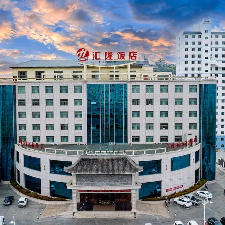 Linxia Huilong Hotel