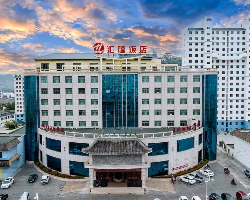 Linxia Huilong Hotel Hotels in Linxia County