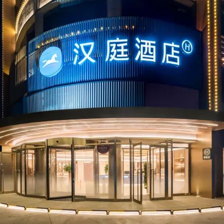 HanTing Hotel (Alar Huijia Shidai Guangchang)