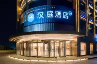 HanTing Hotel (Alar Huijia Shidai Guangchang)