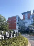 Nanjing Qingting Hotel (Xianlin University Town)