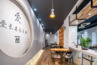 Aili Hotel (Jiangshan Railway Station)