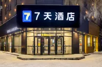 7Days Inn Hotel (Mudanjiang Baihuodalou) Hotels in Mudanjiang