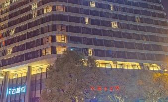 HanTing Premium Hotel (Hangzhou Jiubao Bus Terminal)