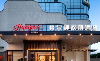 Hampton by Hilton Chengdu Phoenix Mountain Sports Center