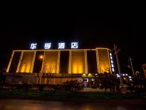 Huafu Hotel