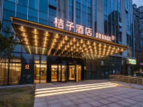 Orange Hotel (Changsha SongyaLake WuyuePlaza) Hotels near Hunan Engineering Polytechnic