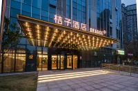 Orange Hotel (Changsha SongyaLake WuyuePlaza)