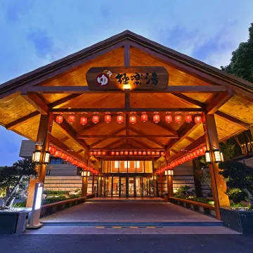 上海極樂湯川沙溫泉飯店 上海迪士尼度假區附近的飯店