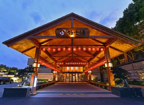 上海極樂湯川沙温泉酒店