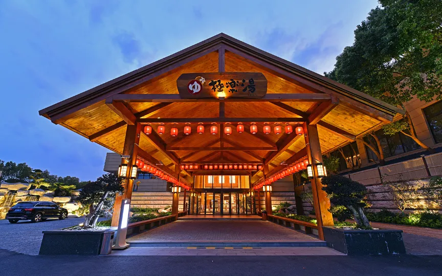 Gokurakuyu Hot Spring Hotel Shanghai Chuansha