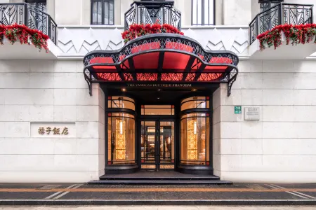 The Yangtze Boutique Shanghai