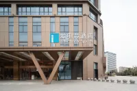 i Electronic Sports Hotel (Nantong Beiyi Jiujiu Plaza)