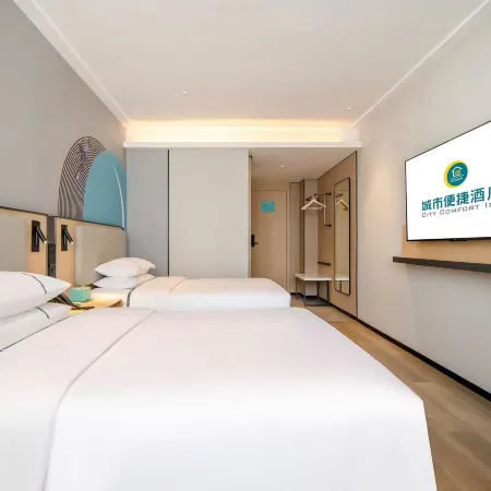 City Comfort Inn Hotel (Xinji Municipal Government)