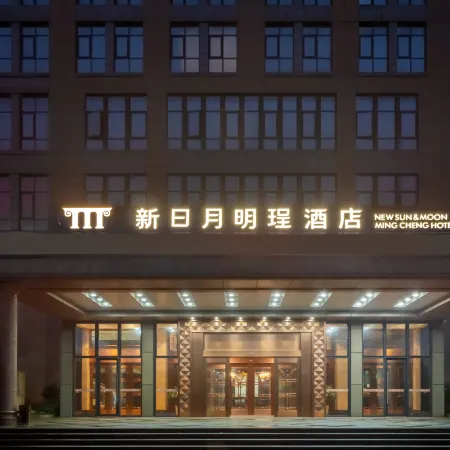 Ming Cheng Hotel