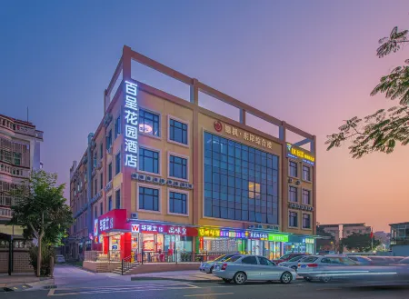 Baicheng Garden Hotel Zhuhai