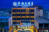 Xingxian Xingfu Hotel Hotels near Erlangshan Mountain