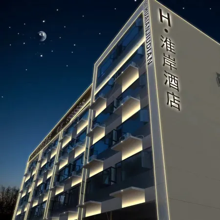 Huai'an Hotel (Huaibin Railway Station)